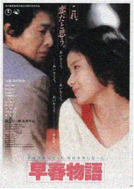 555电影官网logo